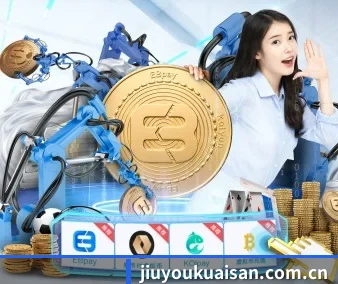 九游快三 APP 界面